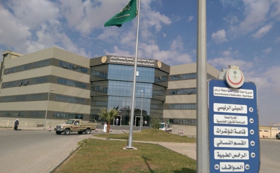 الرياض : معاقبة طبيبين وممرضة لتهاونهما في مكافحة "كورونا"