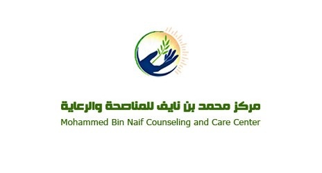 منح المستفيدين من مركز محمد بن نايف للمناصحة إجازة عيد الأضحى بدءاً من الخميس 3 ذي الحجة