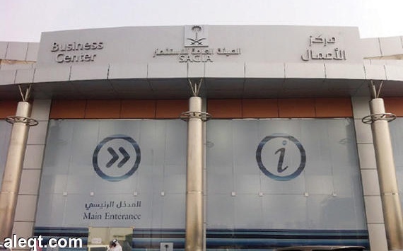 السعودية تبدأ استقبال طلبات الشركات العالمية لمزاولة تجارة التجزئة