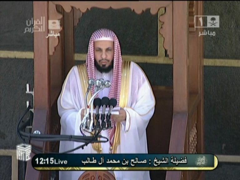 إمام الحرم : المملكة قادرة على إدارة شؤون الحج بلا مزايدات ولها السيادة بلا منازع