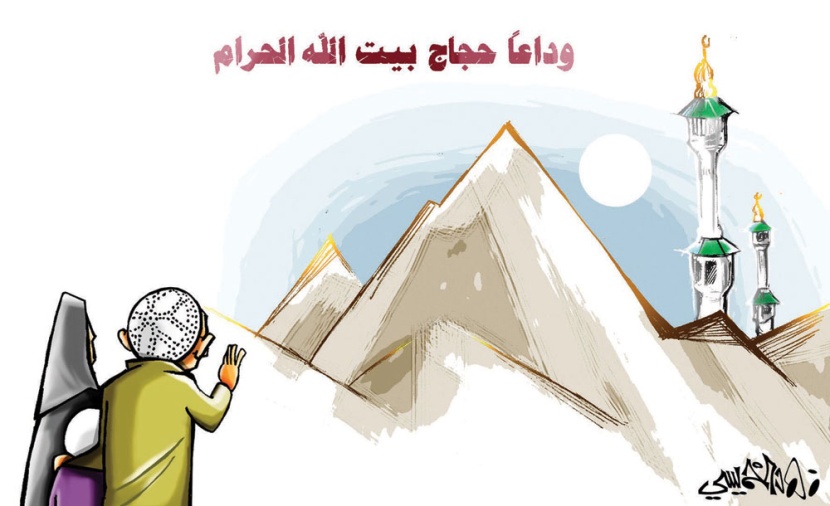 كاريكاتير 2015/9/26