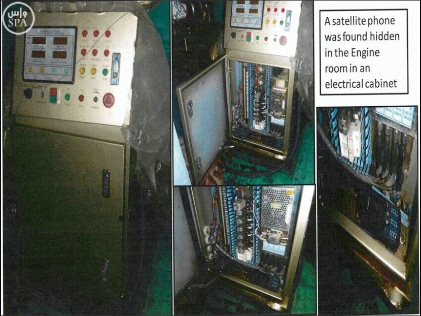 قوات التحالف : إحباط تهريب أسلحة للحوثيين بسفينة إيرانية