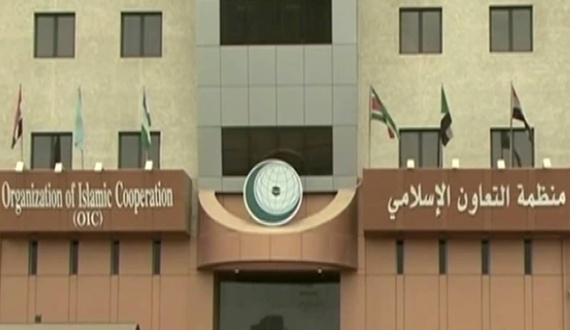 "التعاون الإسلامي" تنشئ مركزا لمواجهة الخطاب المتطرف
