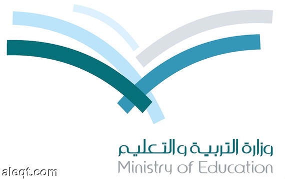 التعليم تعلن جاهزية موقع استفتاء المعلمين والمعلمات المعنيين بحركة النقل الخارجي