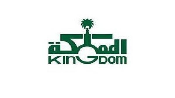 المملكة القابضة تقوم بإستثمار إضافي في تويتر بـ187 مليون ريال
