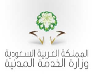 الخدمة المدنية: الخميس آخر موعد لإنهاء إجراءات الترشيح للمتقدمين على الوظائف الإدارية