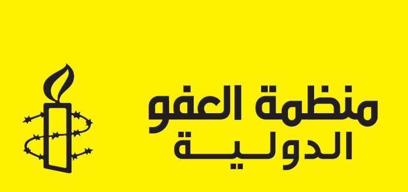 العفو الدولية: أكثر من 90 سجينا سياسيا خلف القضبان في ميانمار