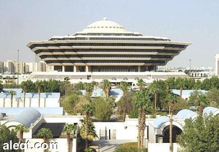انخفاض معدلات الجريمة في السعودية 10% خلال العام الماضي
