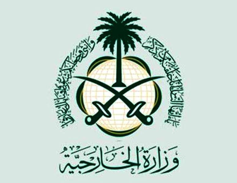 السعودية ترحب بالوصول إلى اتفاق لتشكيل حكومة ليبية جديدة