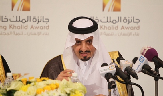هيئة جائزة الملك خالد تعتمد أسماء الفائزين بفروعها الثلاثة