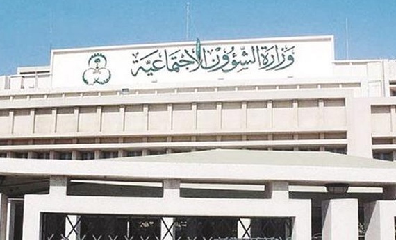 "الشؤون الاجتماعية" تسلم دفعة من المعاقين شيكات الـ 150 ألف ريال