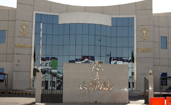 وزارة العمل : لا صحة لإعفاء المنشآت من رسوم الـ 2400 ريال