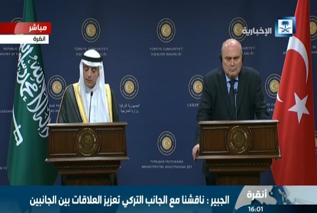 الجبير: السعودية وتركيا ملتزمتان بدعم المعارضة السورية