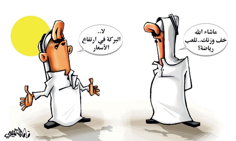كاريكاتير 2015/10/16