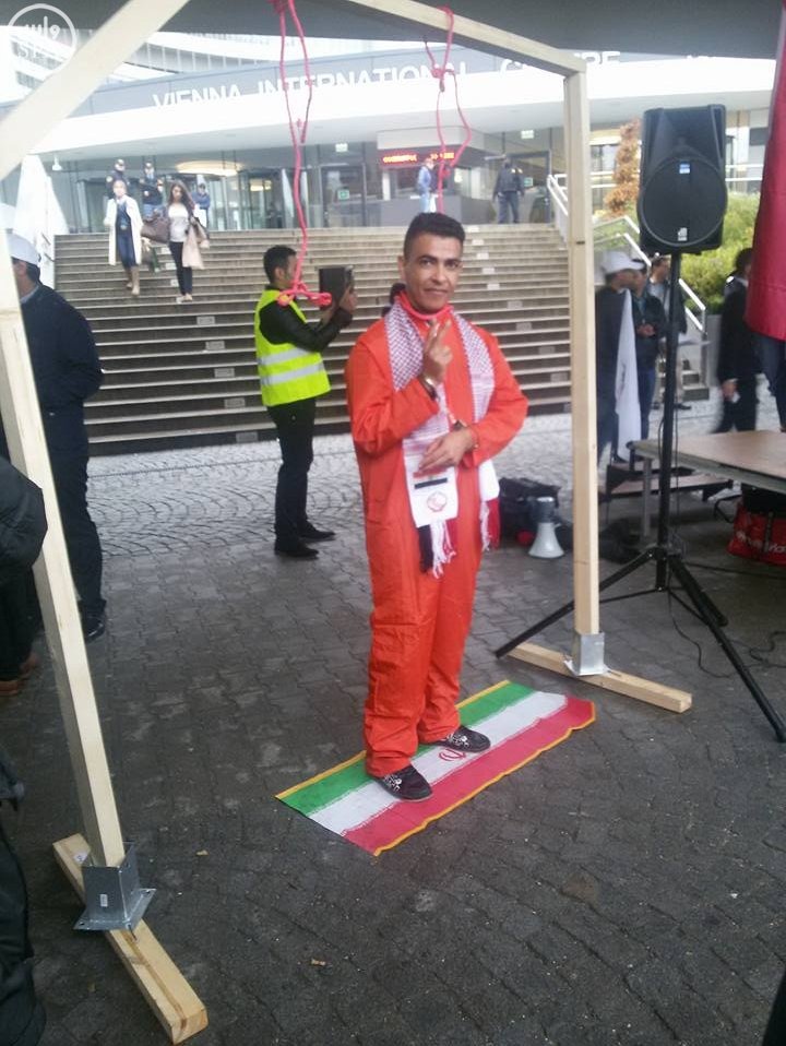 مظاهرة أمام الأمم المتحدة في فيينا للتنديد بالاتفاق النووي وتواطؤ الغرب مع الدولة الفارسية