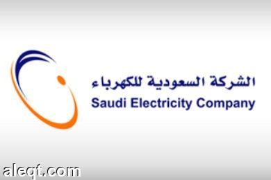 السعودية للكهرباء تعيد الخدمة لطبرجل والقريات