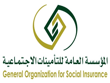 "التأمينات" تؤكد على المنشآت أهمية الالتزام بإدخال السبب الحقيقي لاستبعاد المشتركين لديهم