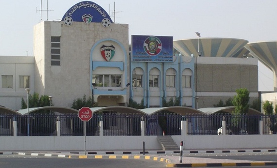 الكويت : قرار الفيفا بإيقافنا غير مقنع وغير مبرر وغير مدروس