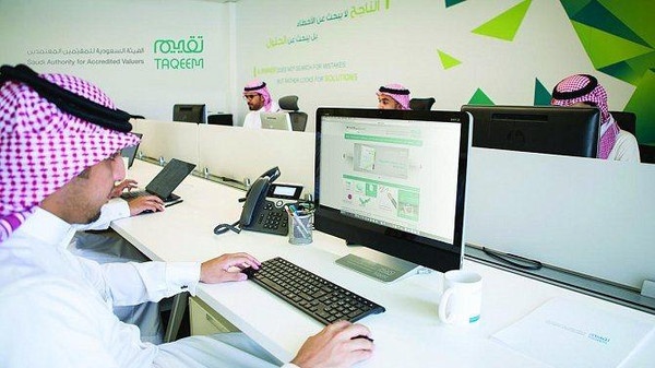 "التقييم العقاري" ترفع أول قضيتين ضد مخالفين إلى "الادعاء العام"