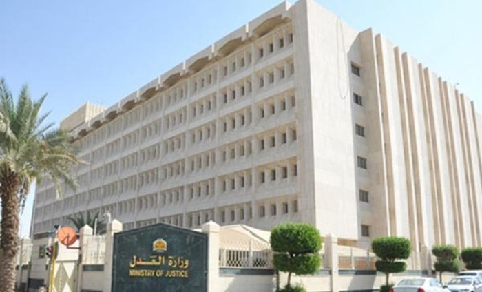 "العدل" ترصد بيوعات صورية لشركات تمويل عقاري