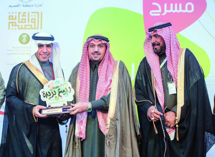 أمير القصيم يكرم بنك البلاد