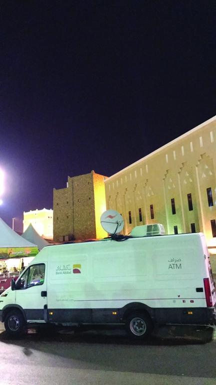 بنك البلاد راعيا لمهرجان الجنادرية 1438هـ