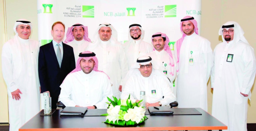 «البنك الأهلي» ومدينة الملك عبدالله الاقتصادية يوقعان اتفاقية إنشاء مركز بيانات وحفظ سجلات العملاء