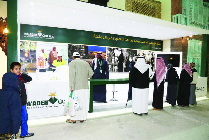 «معادن» تروي لزوار «الجنادرية» حكاية التعدين في المملكة وتأخذهم في رحلة إلى المستقبل