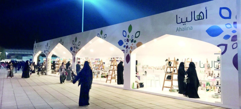 البنك الأهلي يسوق منتجات «أهالينا» للأسر المنتجة في مهرجان وندرلاند