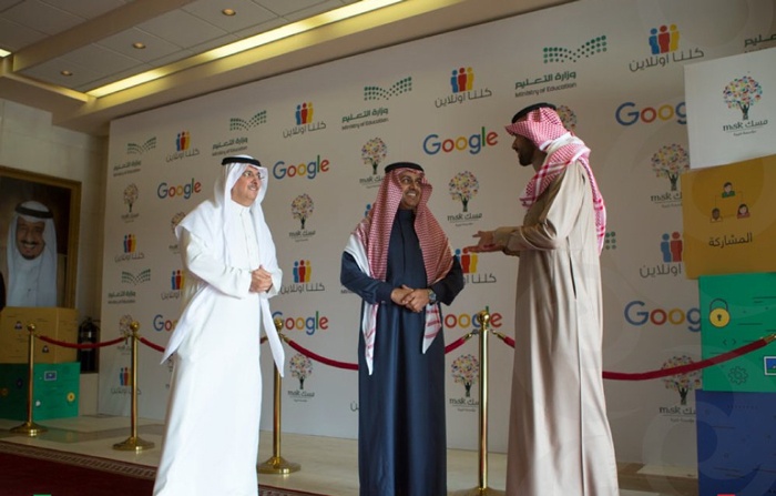 "مسك" تطلق برنامج "كلنا أونلاين" لتعزيز الوعي الرقمي لدى الطلبة