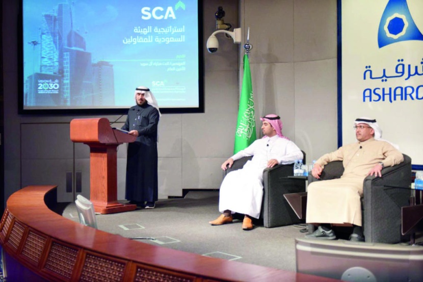 استراتيجية وطنية لتنظيم أداء 140 ألف شركة مقاولات