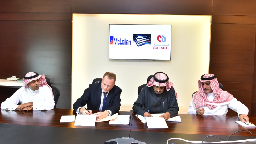 شركة صلب ستيل توقع عقد لدراسة إنشاء مشروع لانتاج الواح الحديد المدرع  والحديد الخاص