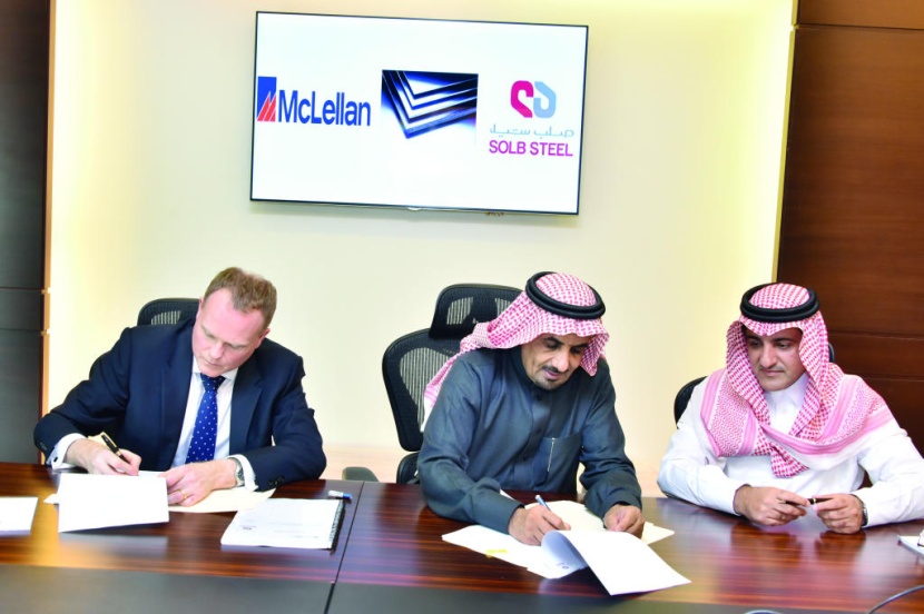 «صلب ستيل» توقع عقدا لدراسة إنشاء مشروع لإنتاج ألواح الحديد المدرع والحديد الخاص