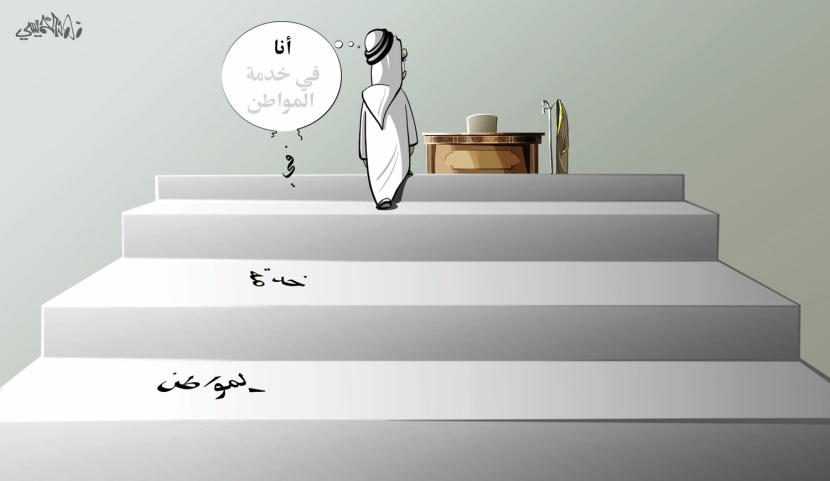 كاريكاتير 2017/2/20