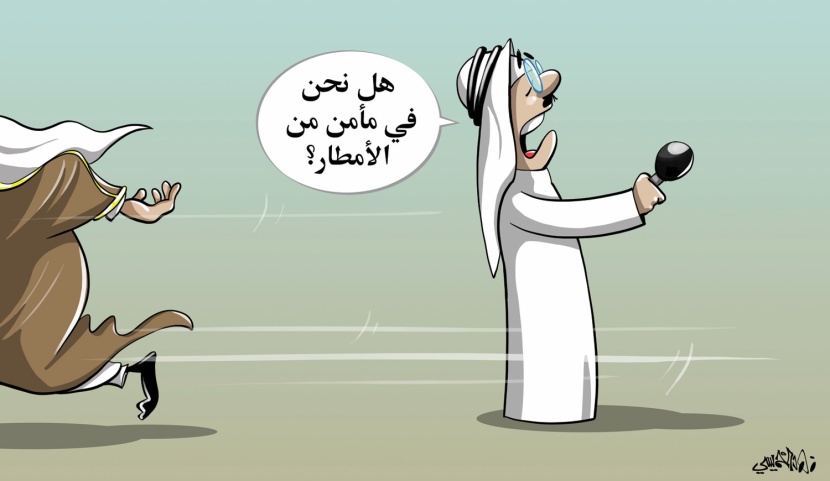 كاريكاتير 2017/2/21