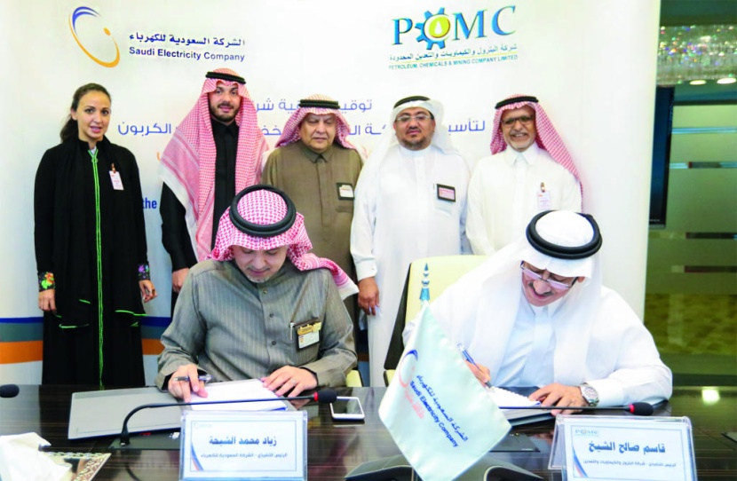 «السعودية للكهرباء» و«البترول والكيماويات والتعدين» توقعان اتفاقية شراكة لإنشاء الشركة السعودية الخضراء لخدمات الكربون