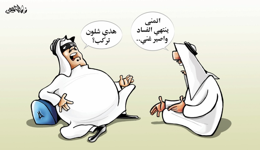 كاريكاتير 2017/2/22