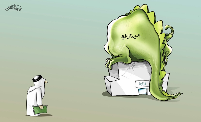 كاريكاتير 2017/2/23