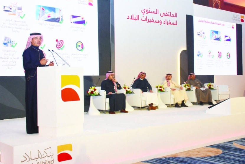 «البلاد» يقيم الملتقى السنوي لمنسوبيه ويكرم المتميزين لعام 2016