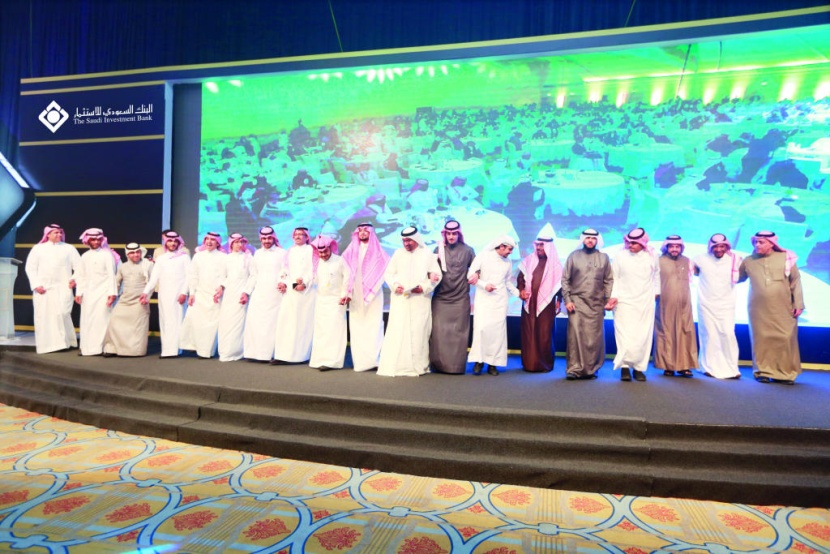 البنك السعودي للاستثمار يقيم الحفل السنوي الـ 41 لمنسوبيه