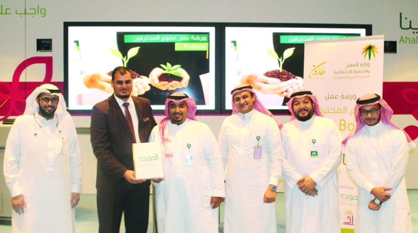 53 متطوعا ومتطوعة من البنك الأهلي ينفذون 11 مشروعا تطوعيا لـ 7 جمعيات خيرية