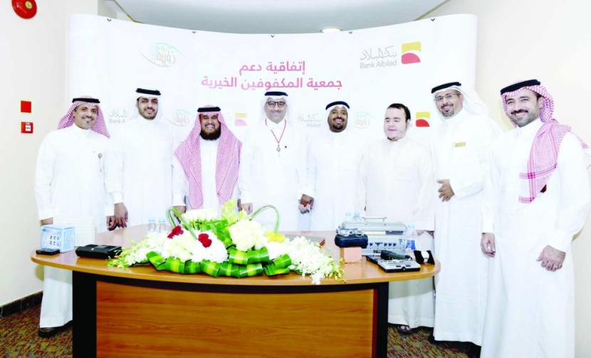 «البلاد» يدعم جمعية المكفوفين الخيرية