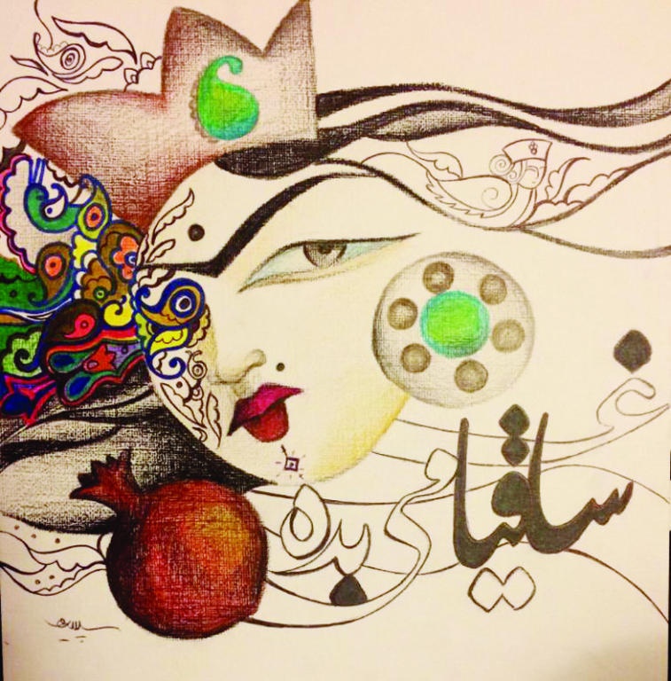 للطبيعة التي أحبها