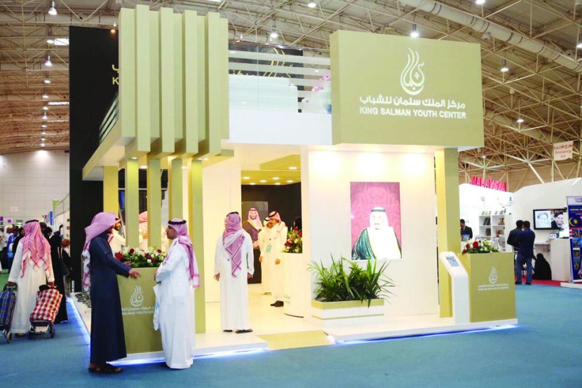 «المؤلف الشاب».. مركز الملك سلمان يتبنى المبدعين