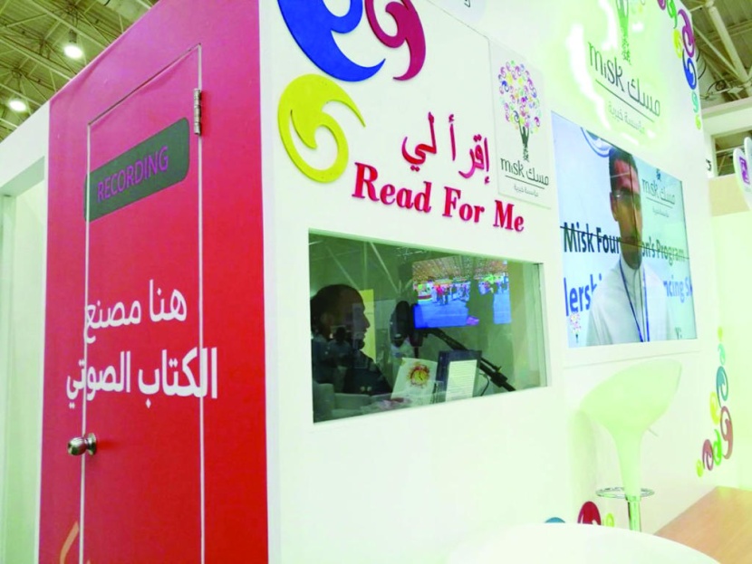 منصة «مسك» .. إطلالة على مستقبل الثقافة