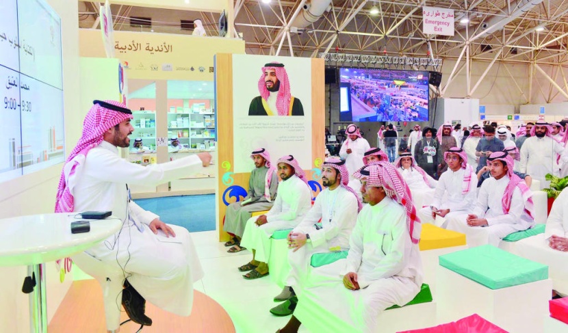 منصة «مسك» .. إطلالة على مستقبل الثقافة