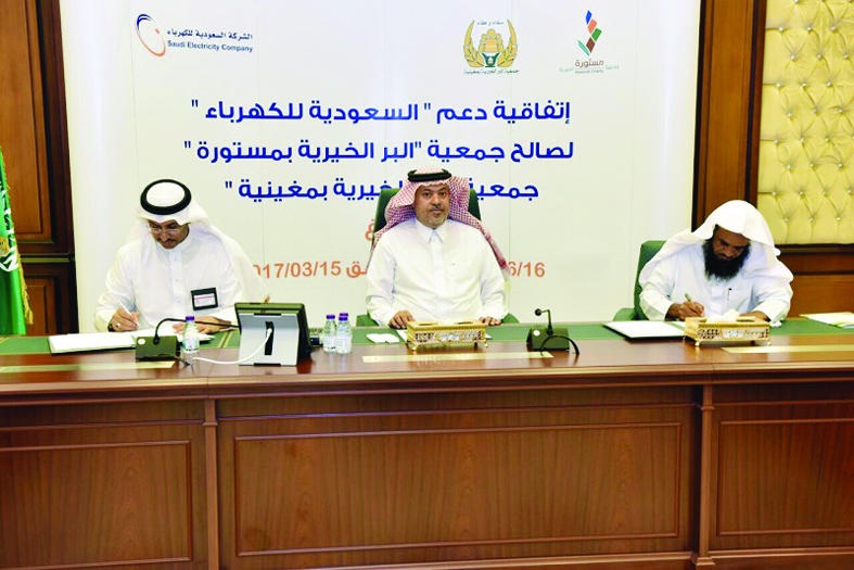 «السعودية للكهرباء» توقع اتفاقيتي تعاون لدعم ورعاية أنشطة جمعيتي البر الخيرية بمستورة ومغينية