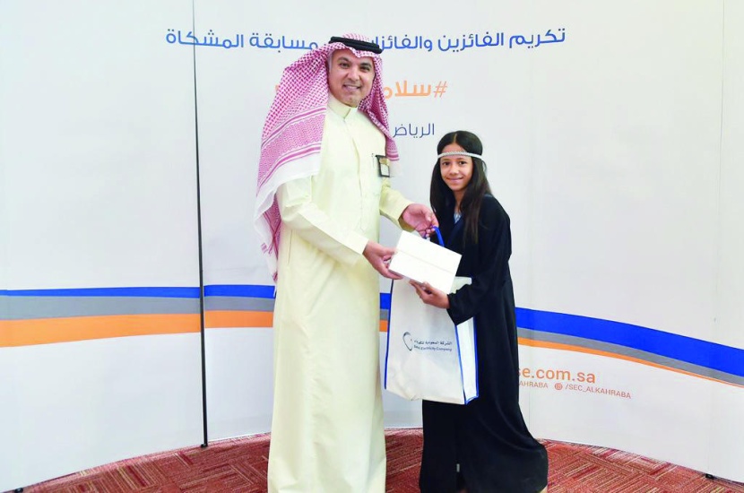 أبناء منسوبي «السعودية للكهرباء» يبدعون في التوعية بأهمية السلامة الكهربائية المنزلية