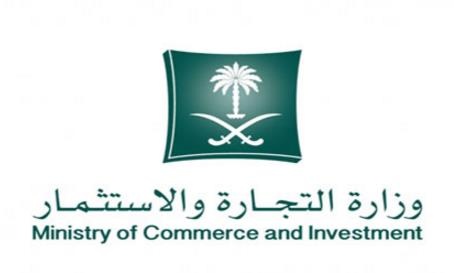 المساهمات العقارية تستعد لإطلاق حملة "حقوقكم أمانة2 "