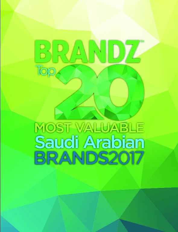 «دبليو بي بي» و«كنتار ميلوارد براون» تطلقان تصنيف 
«براند زي» العالمي لأكثر العلامات التجارية قيمة في السعودية